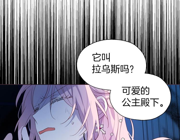 第71话 危险145