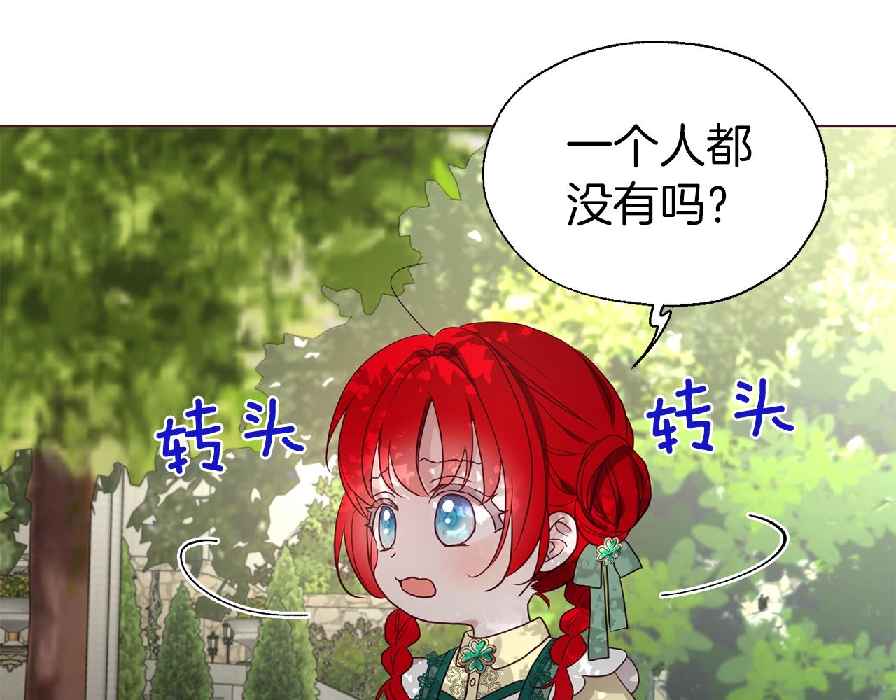 第94话 直白的神力125
