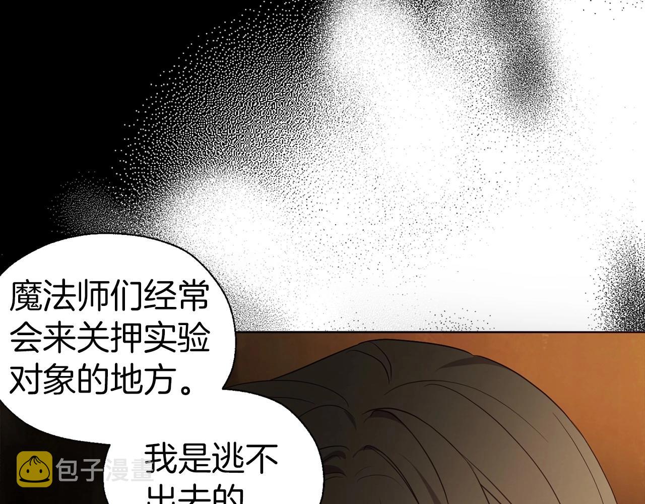 第112话 近在眼前的出口37