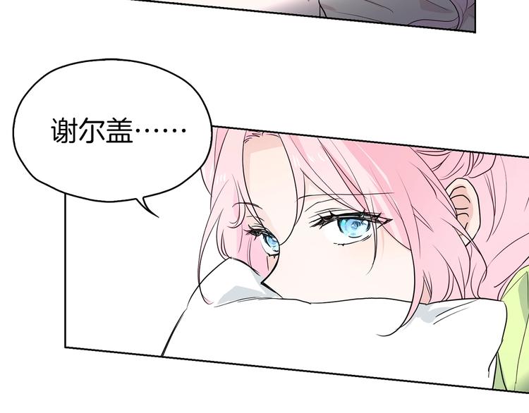 第4话 计划失败113