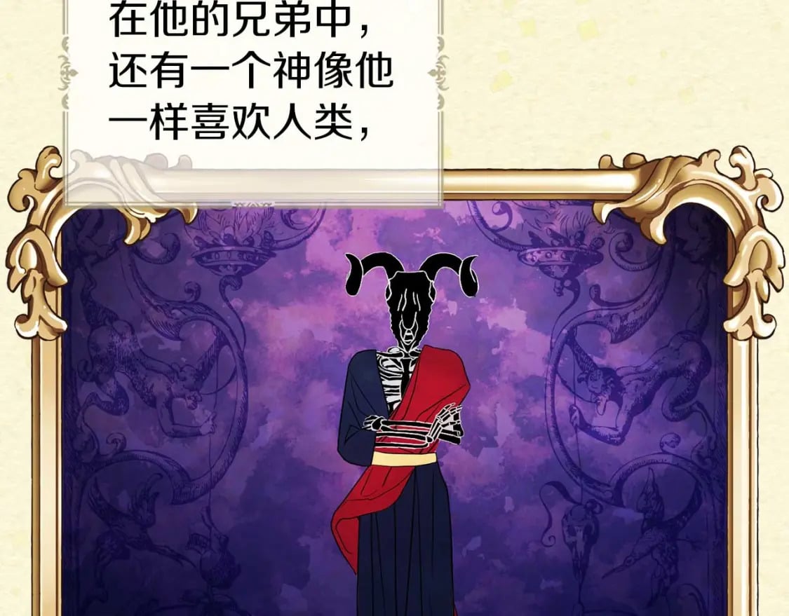 第127话 幕后真相9