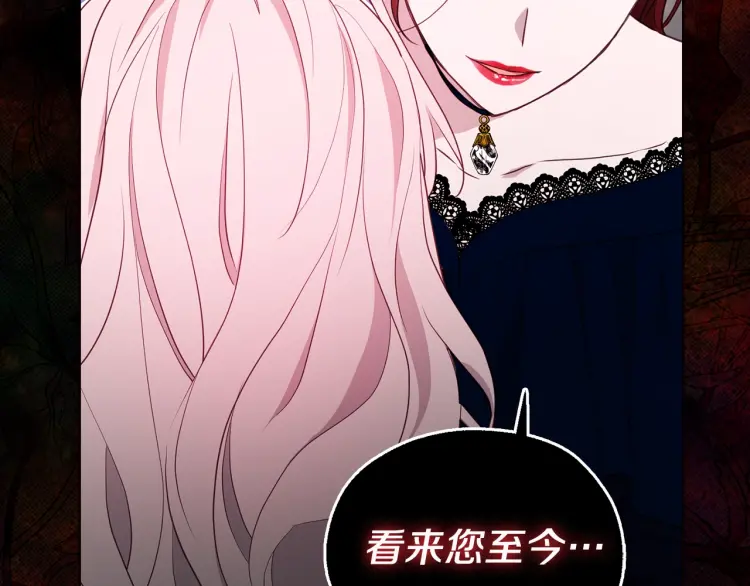 第38话 腿软53