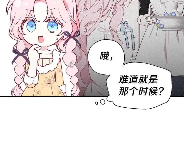 第35话 靠近7