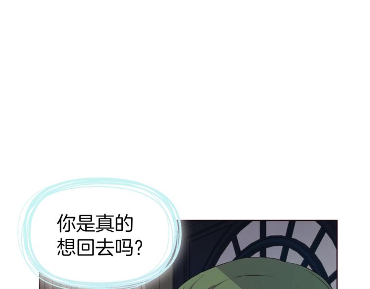 第49话 危险14