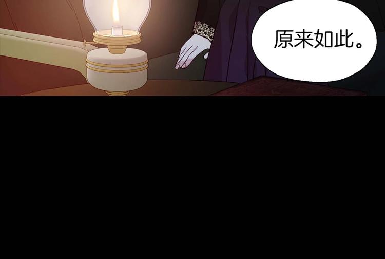 第33话 迷恋他的味道118