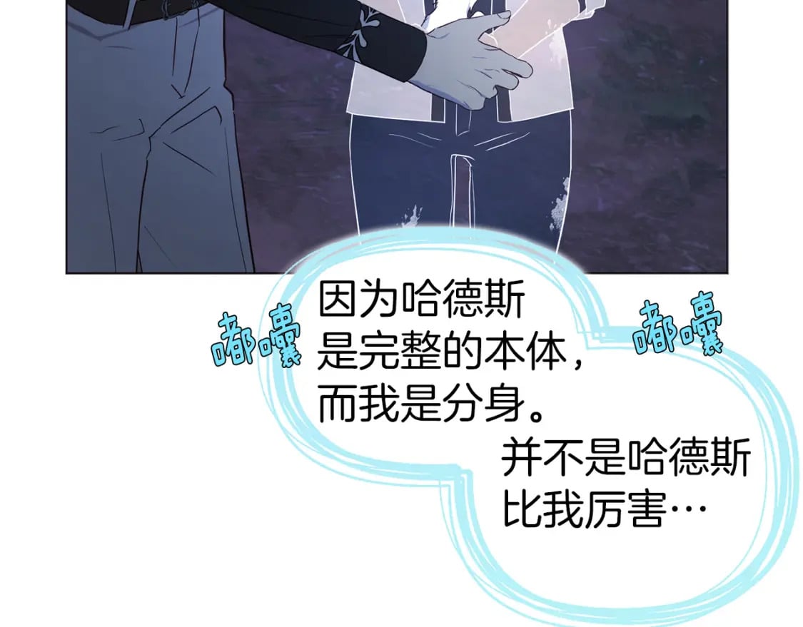 第121话 召唤的媒介158