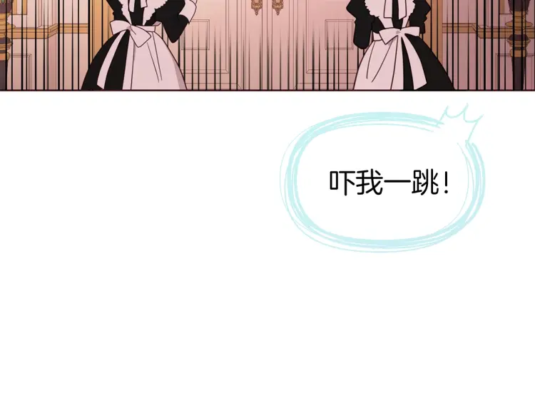第51话 夜色下65