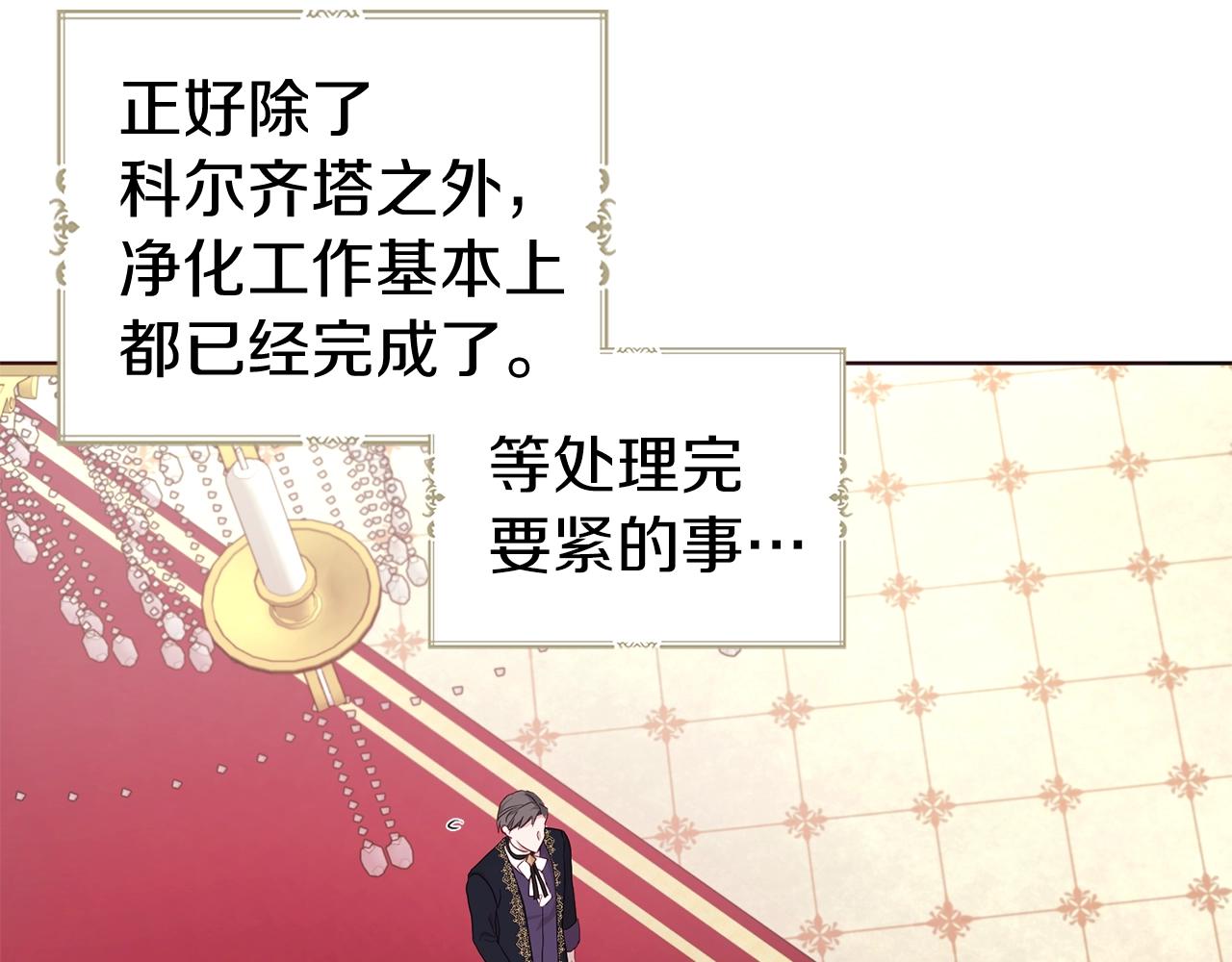 第80话 撕毁信笺95