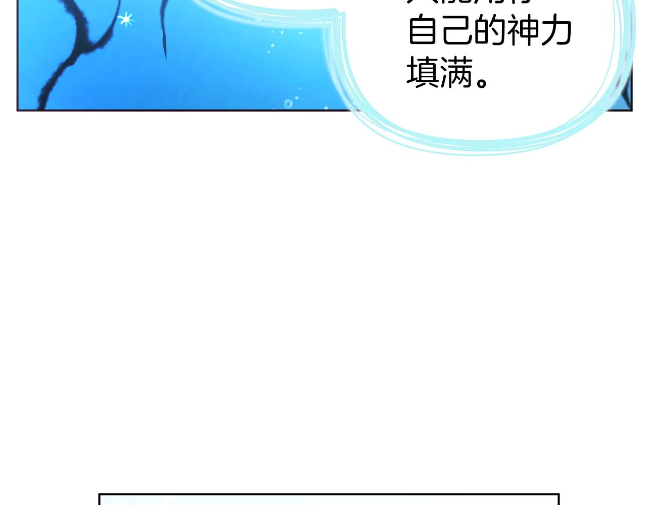 第82话 还是喜欢他118