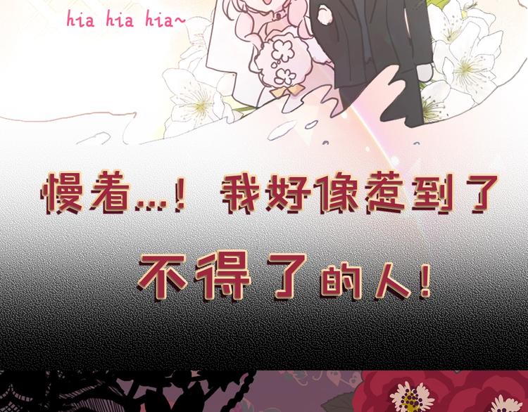 序章 攻略他！37