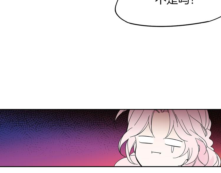第1话 跟我结婚吧！79