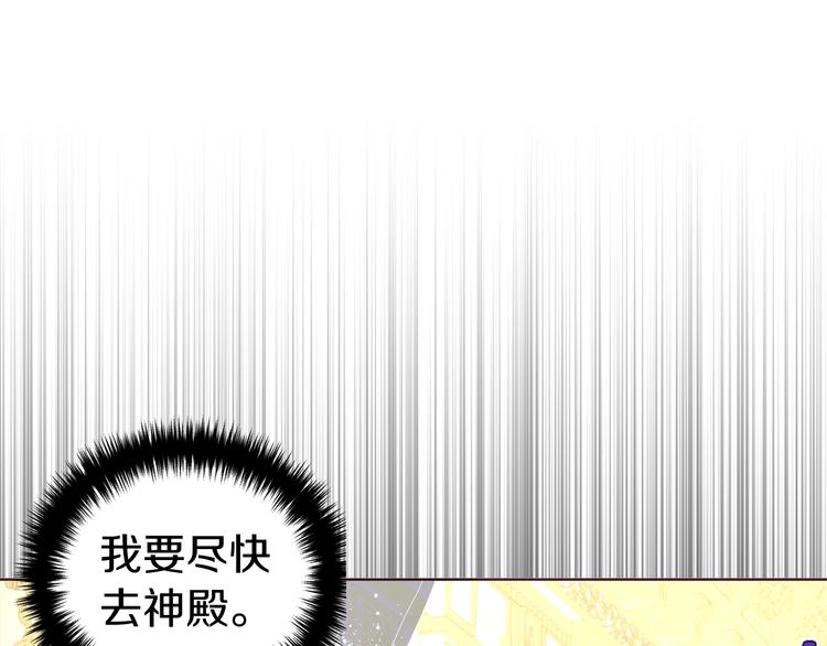 第67话 破相57