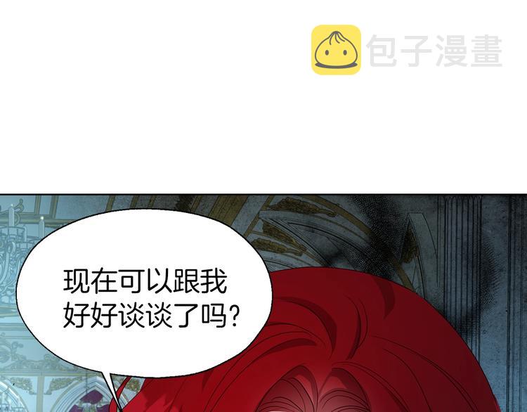 第66话 灵魂出窍47
