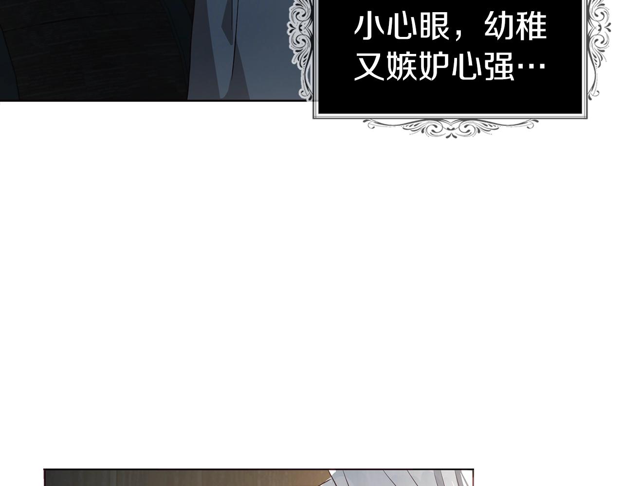 第85话 再见面143