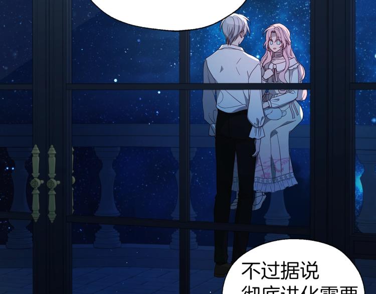 第76话 反省91