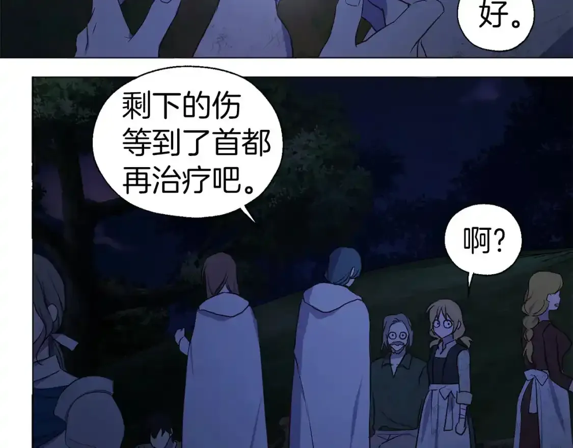 第123话 寻回身体31