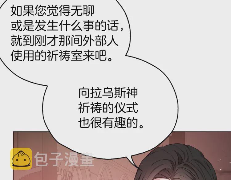 第31话 有危险69