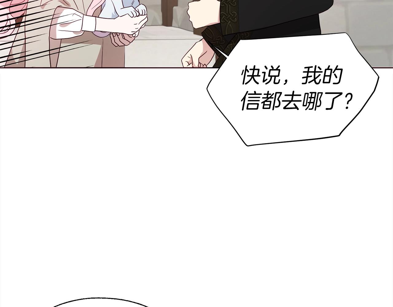 第89话 忍36