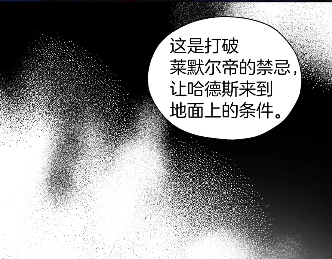 第121话 召唤的媒介56