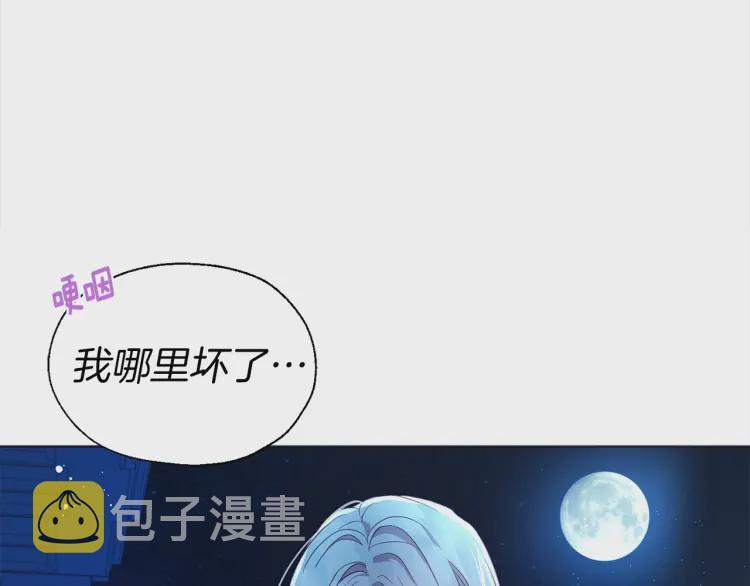 第52话 表明心意176