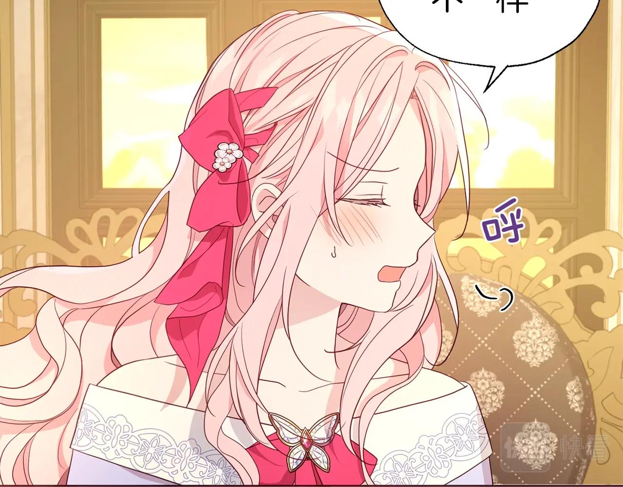第91话 抱抱我49