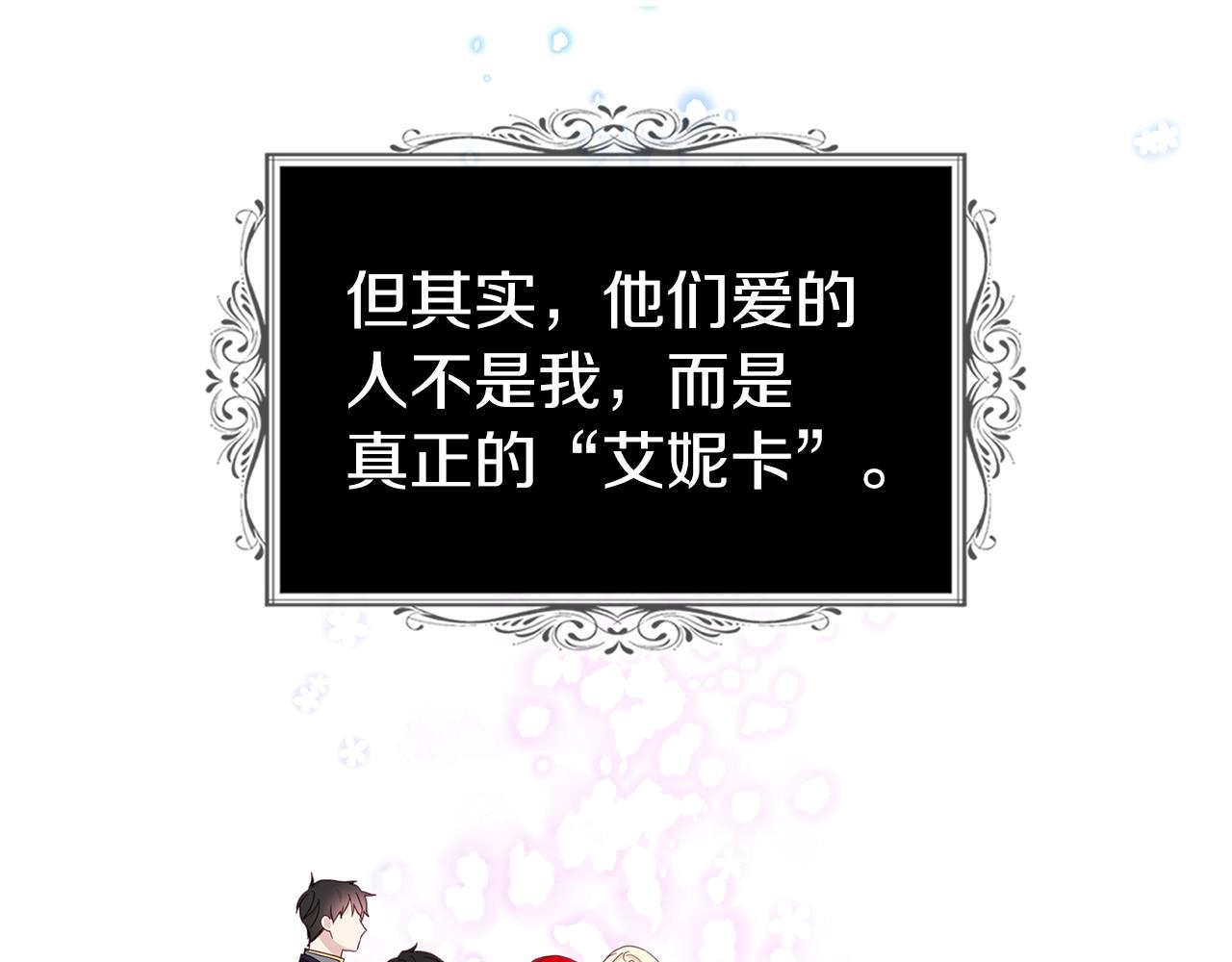 第83话 爱的召唤123