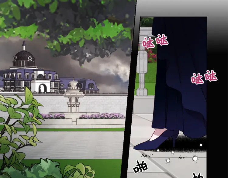 第38话 腿软115