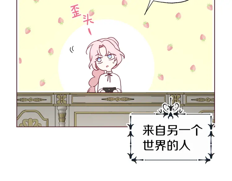 第54话 “禁区”124