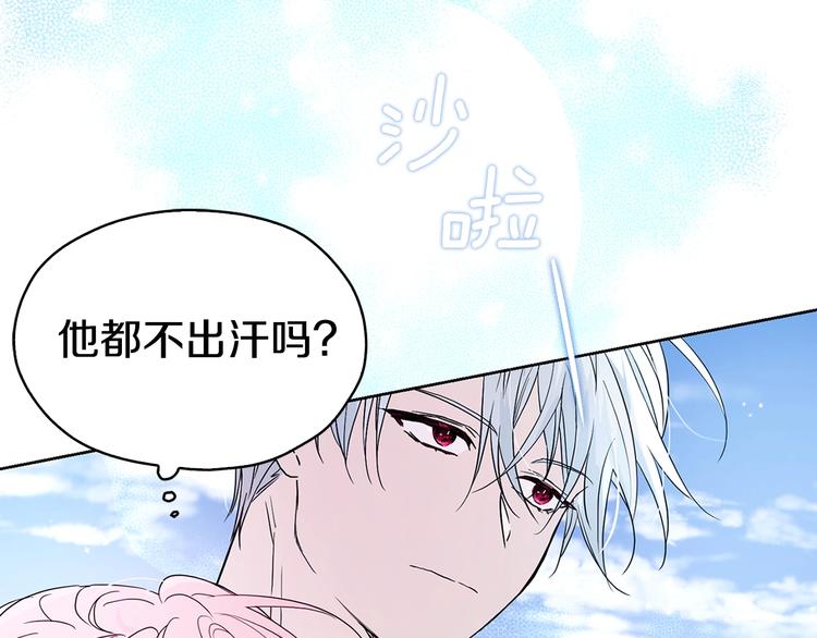 第7话 幸福的绑架140