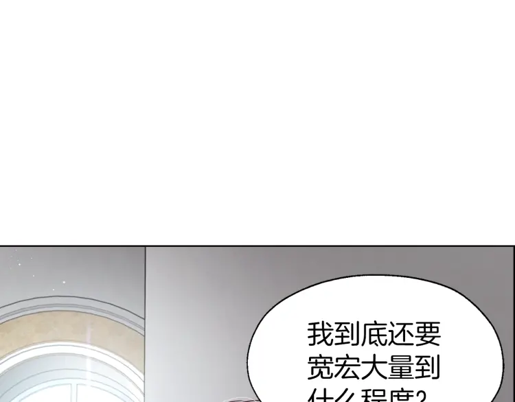 第43话 危险之地129