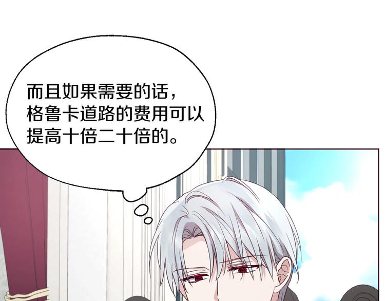 第61话 为了你122