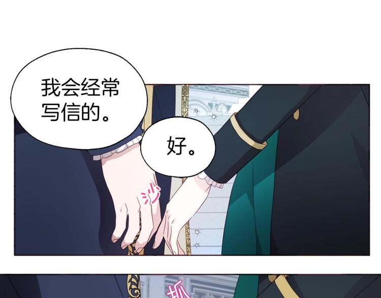 第二季完结篇 遗憾156