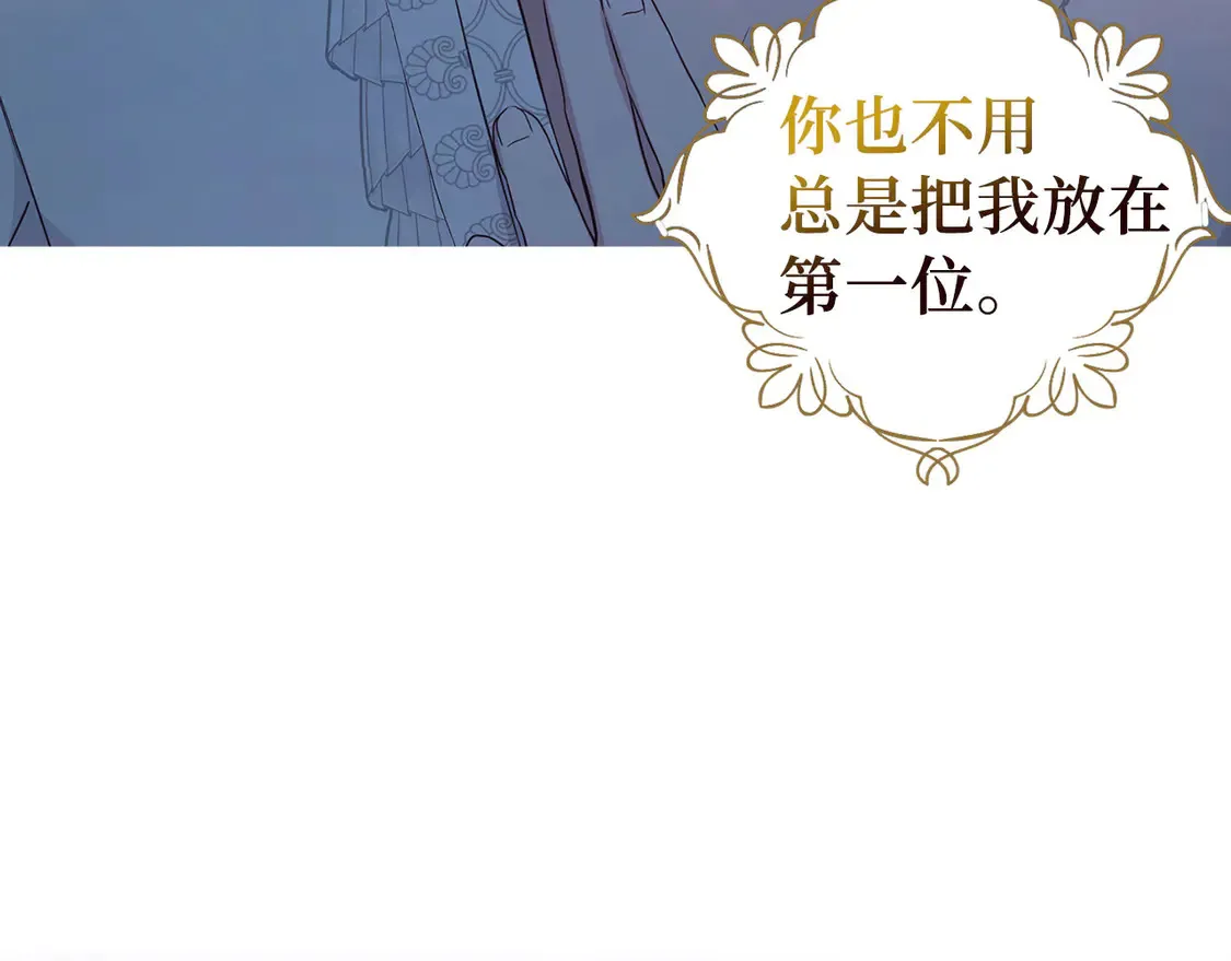 番外7 你去哪，我就去哪25