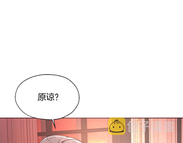 第50话 交易57