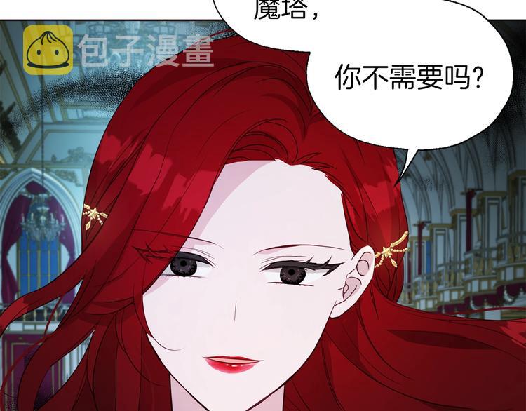 第66话 灵魂出窍70