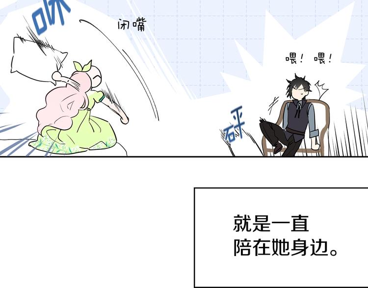 第4话 计划失败100