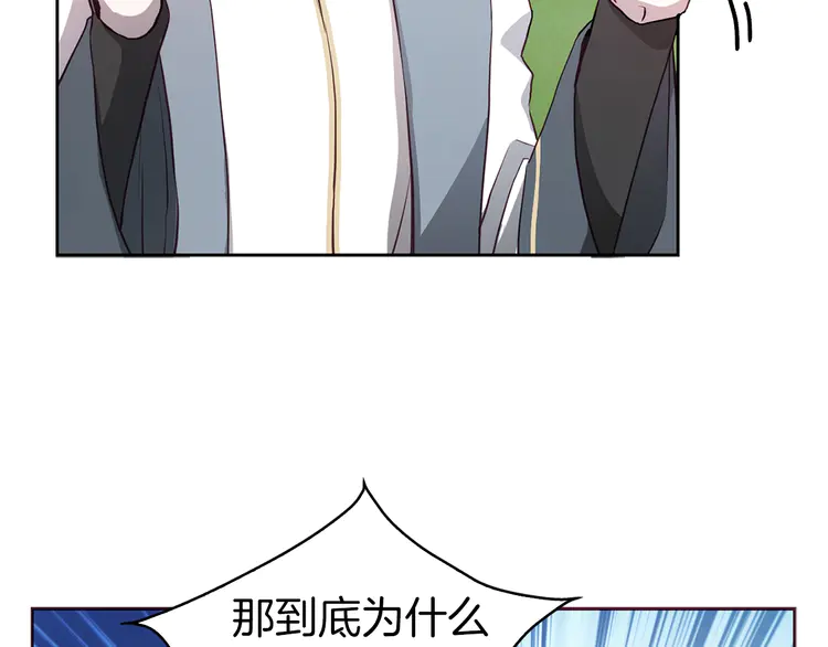 第16话 创造机会❤️18