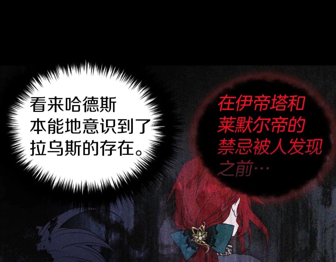 第127话 幕后真相123