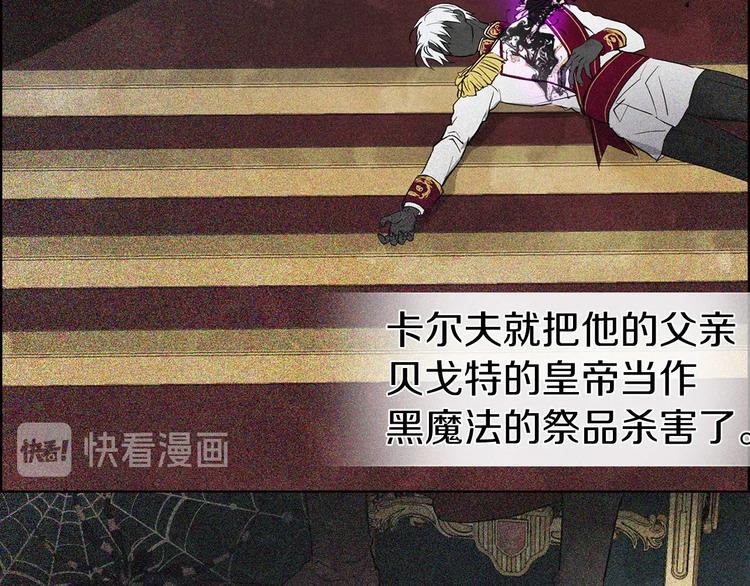 第3话 我真穿越了？56