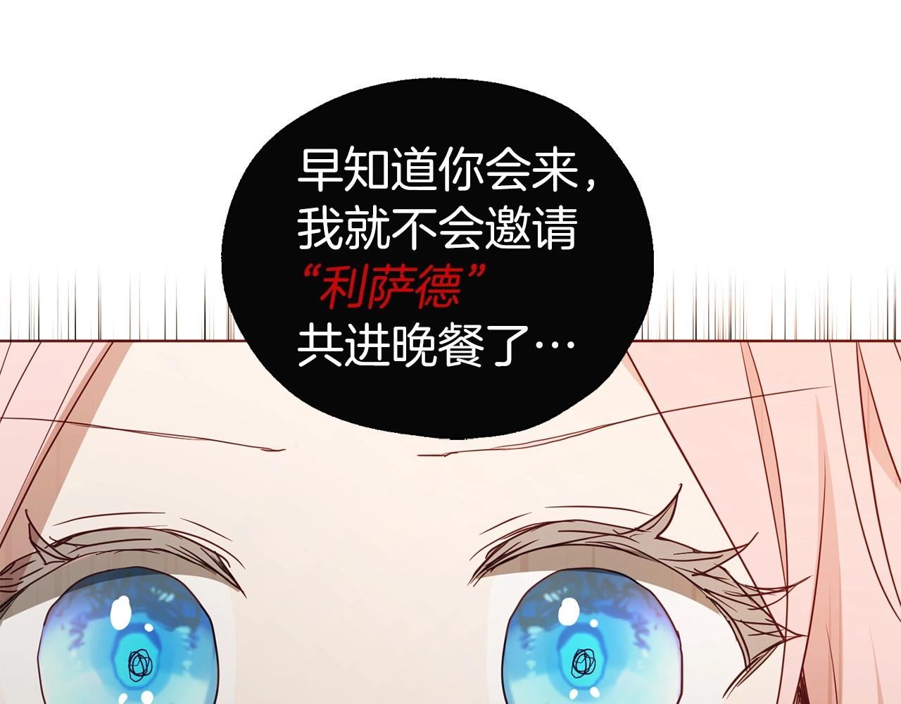 第101话 绑架153