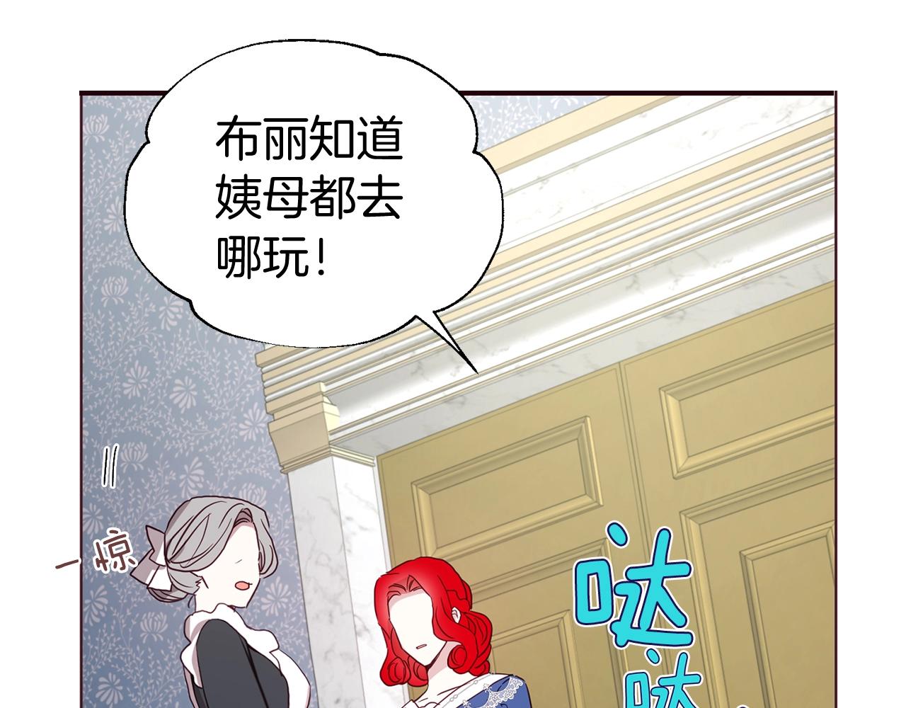 第100话 要被发现了97