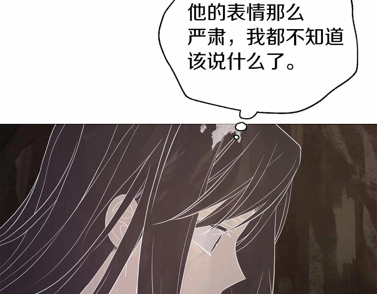 第115话 不想见他66