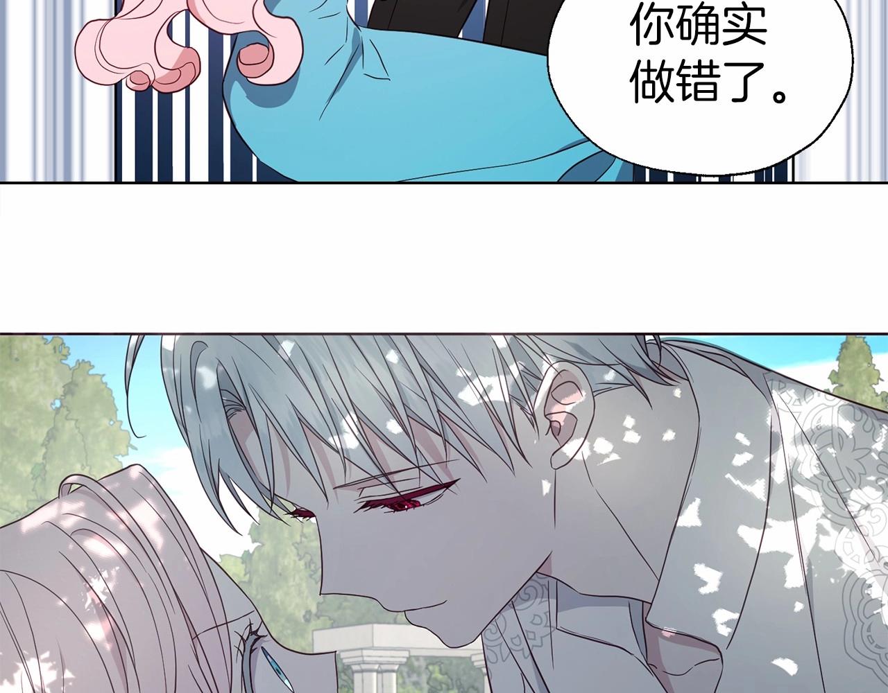 第97话 甜言蜜语118