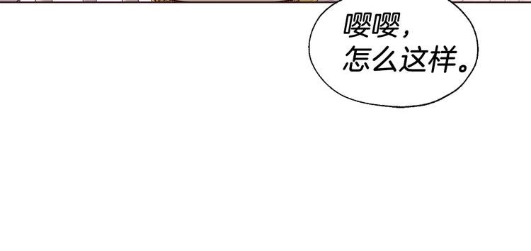 第49话 危险54