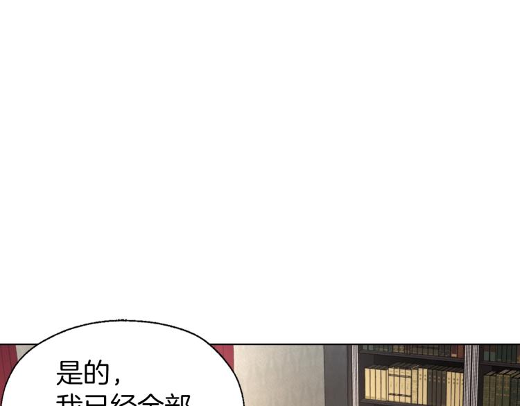 第76话 反省7