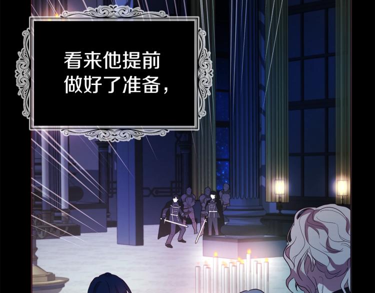 第73话 粉身碎骨89