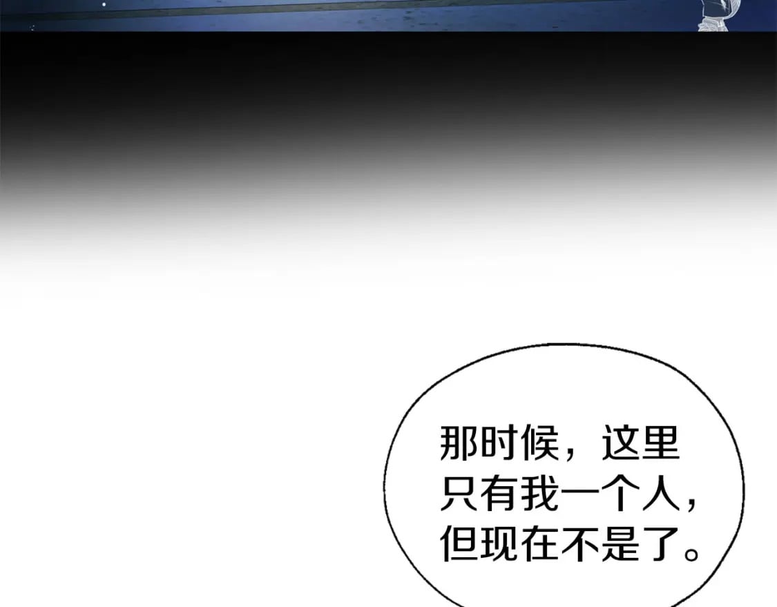 第125话 计划有误？！105