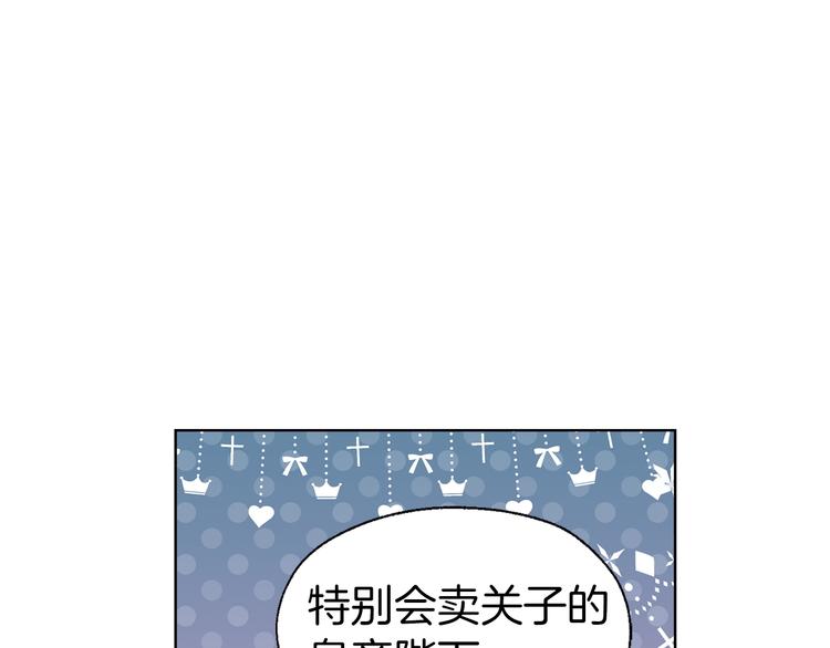 第55话 在意46