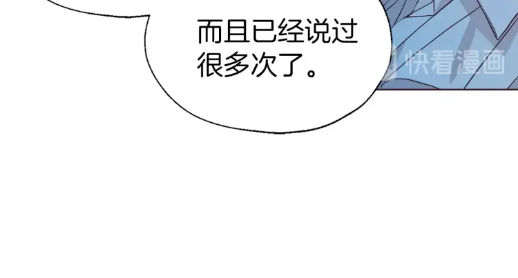 第52话 表明心意134