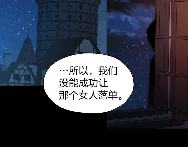 第33话 迷恋他的味道115